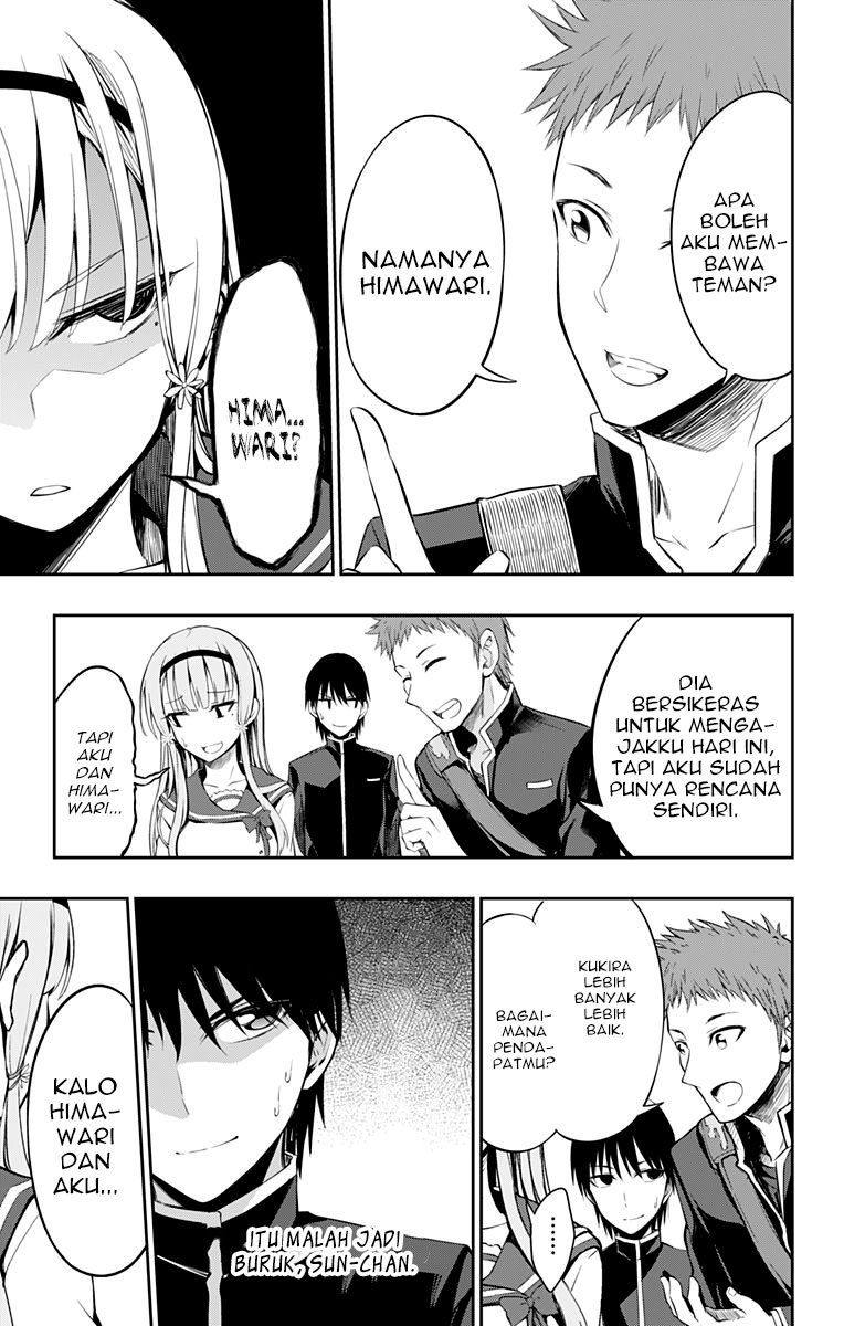 Ore wo Suki Nano wa Omae Dake ka yo chapter 4